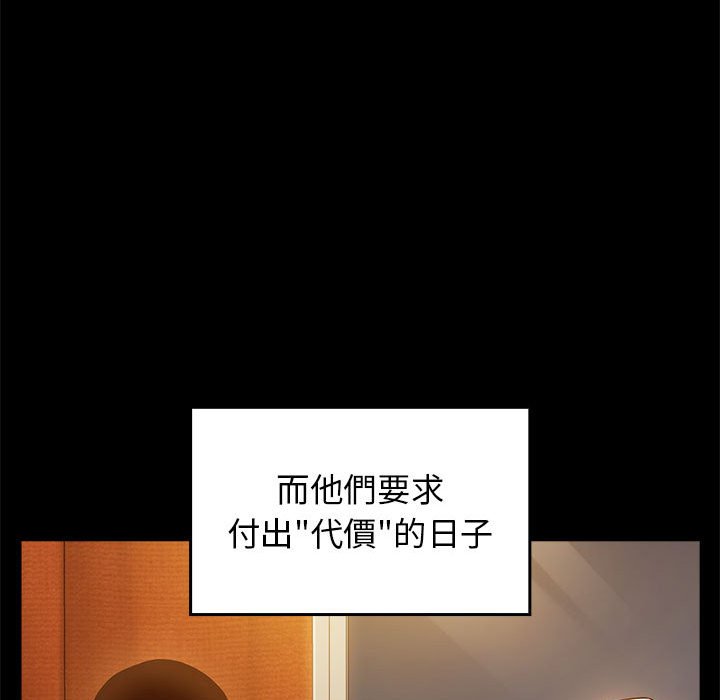 桃花 第32章 第120页