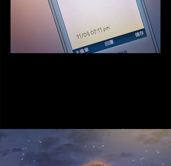桃花 第32章 第129页