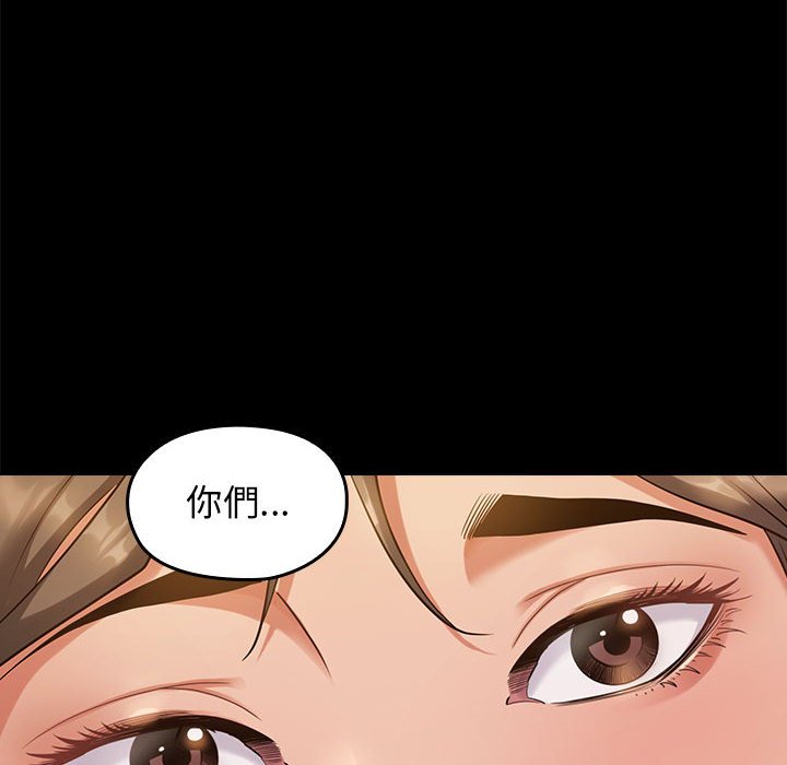 桃花 第32章 第141页