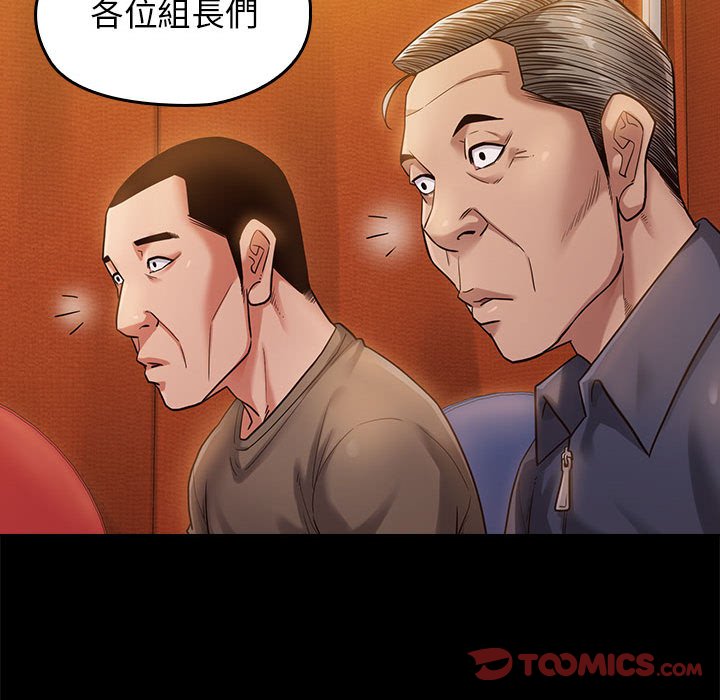 桃花 第32章 第140页