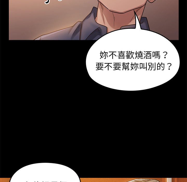 桃花 第32章 第139页