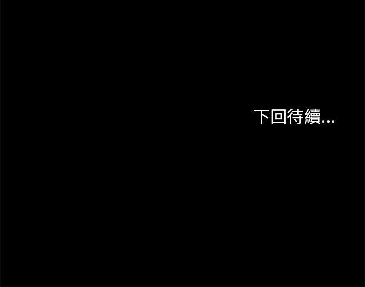 桃花 第32章 第145页