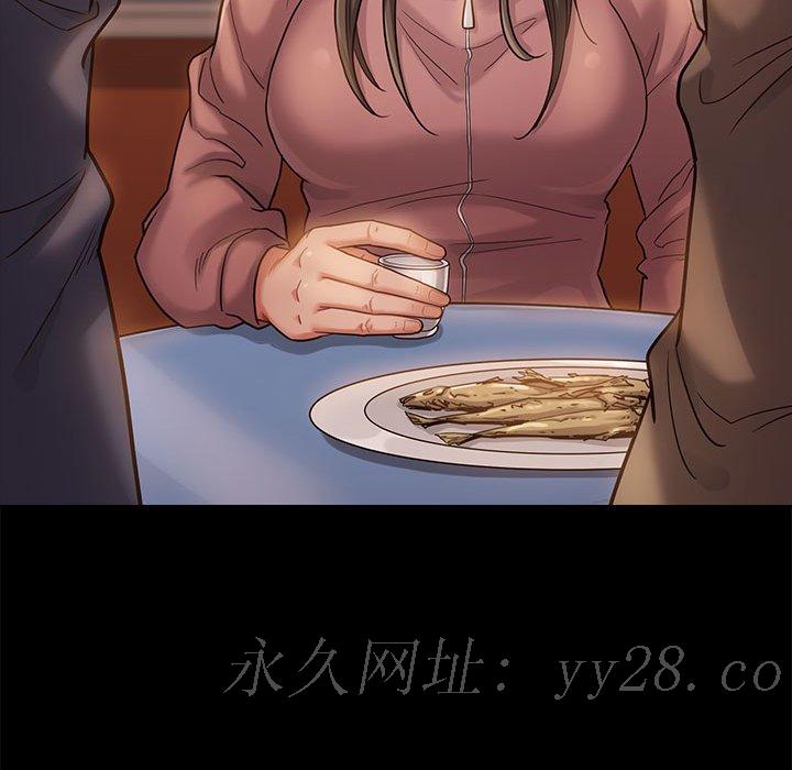 桃花 第32章 第144页