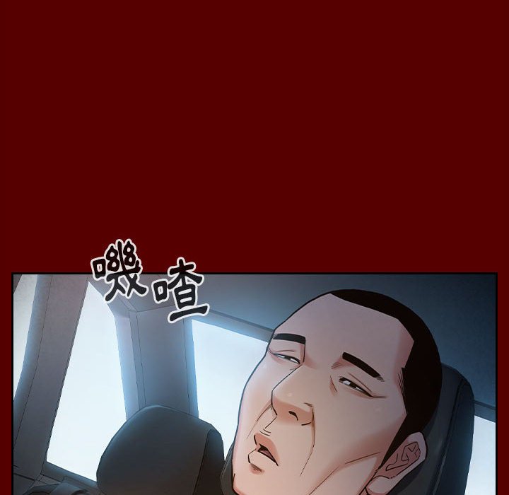 桃花 第32章 第73页