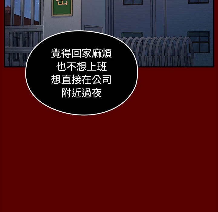 桃花 第32章 第70页