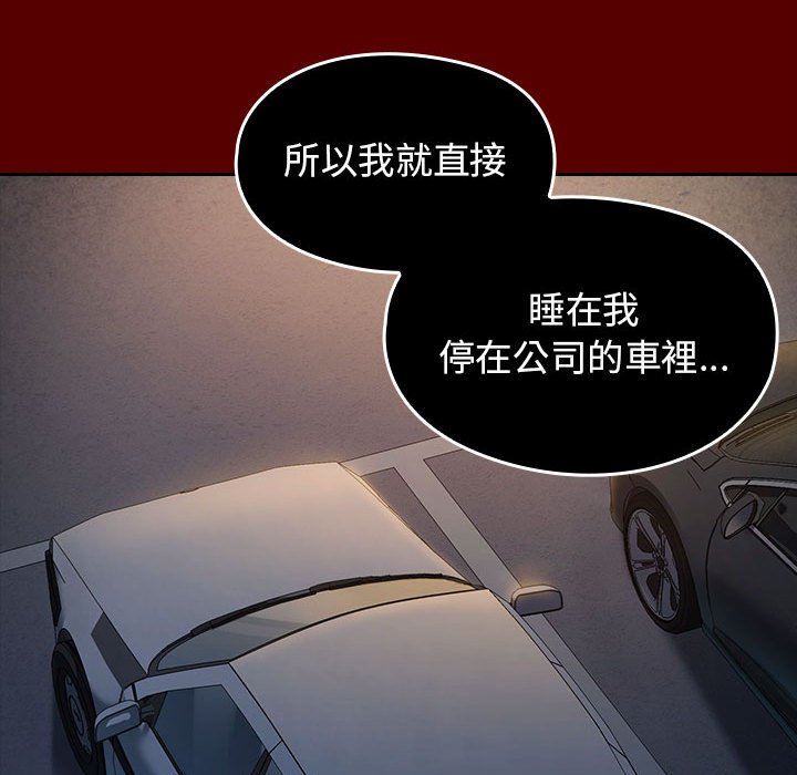 桃花 第32章 第71页