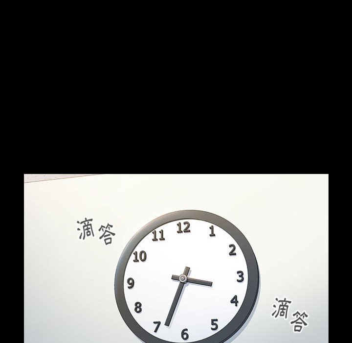 桃花 第32章 第83页