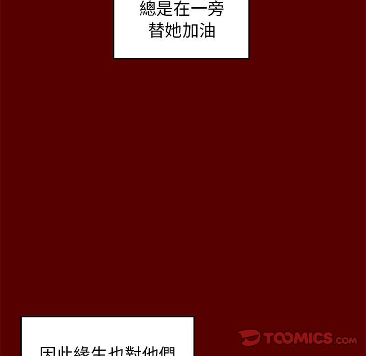 桃花 第32章 第92页