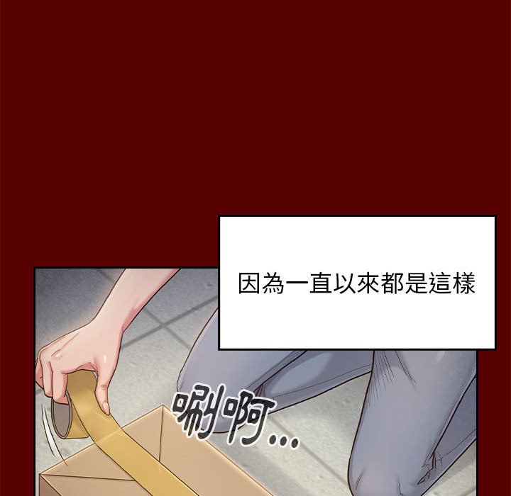 桃花 第32章 第94页