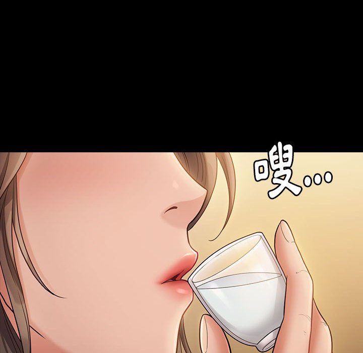 桃花 第33章 第14页