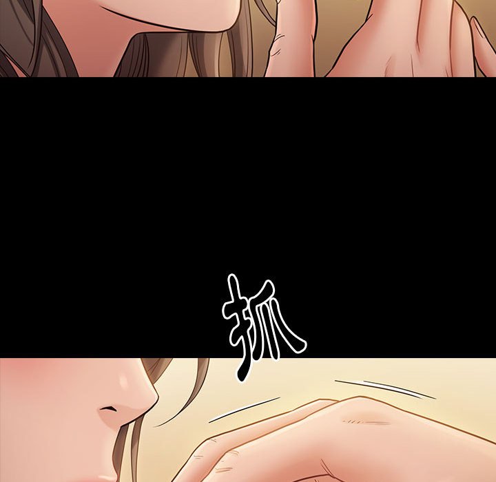桃花 第33章 第15页