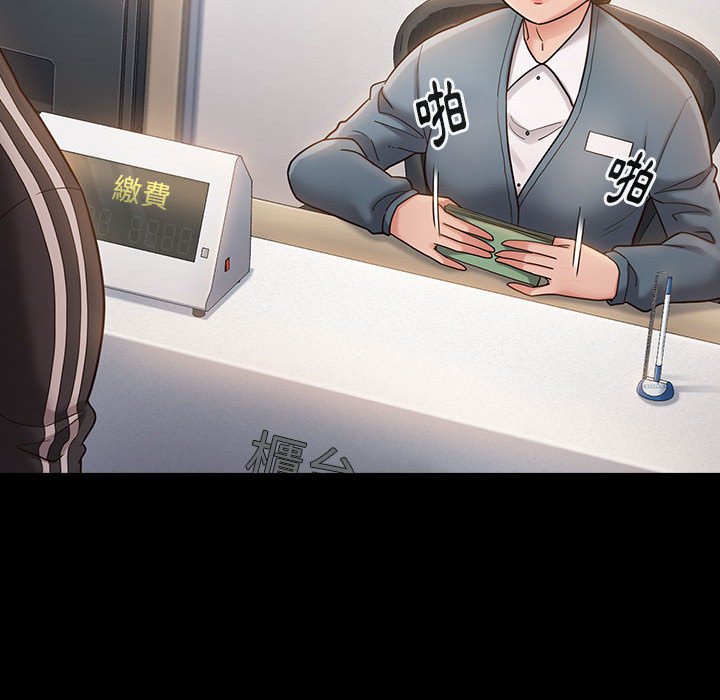 桃花 第33章 第27页