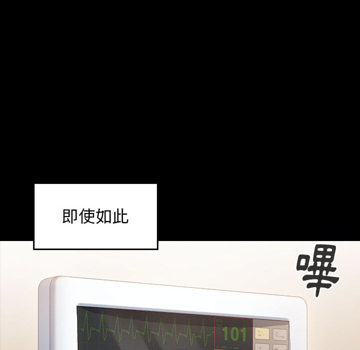 桃花 第33章 第33页