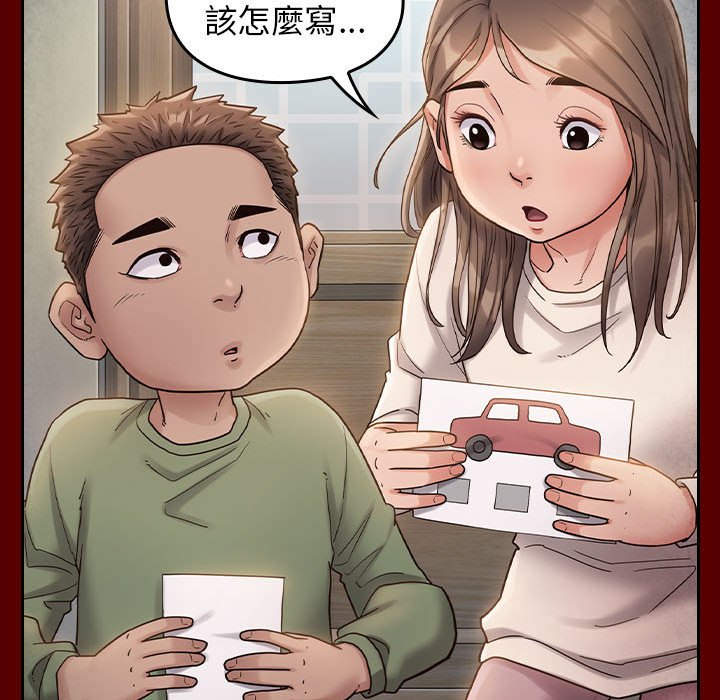 桃花 第33章 第49页