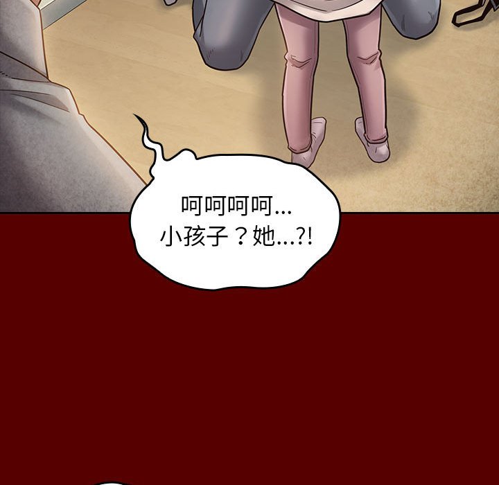 桃花 第33章 第60页