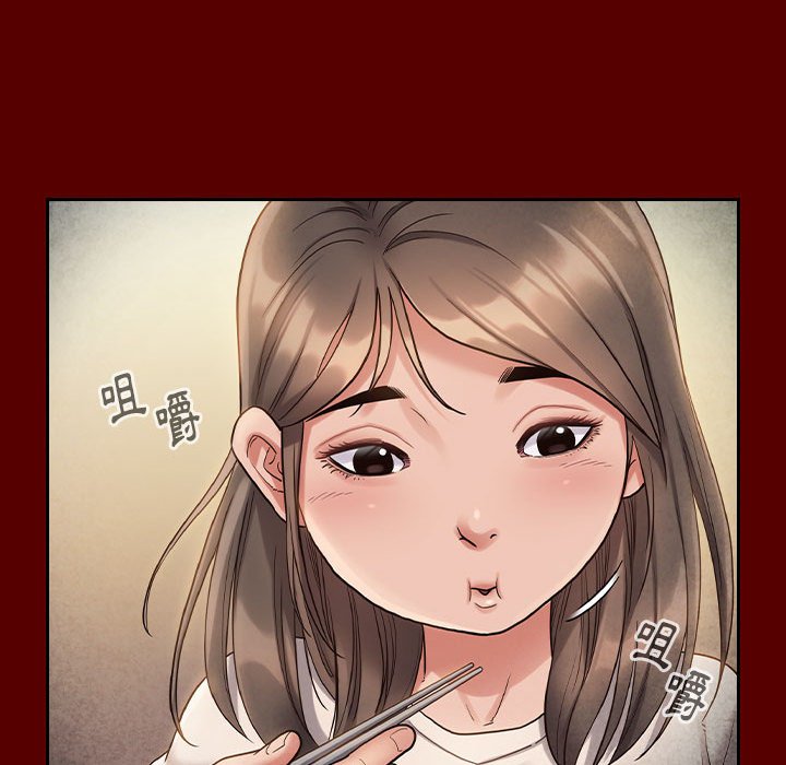 桃花 第33章 第67页