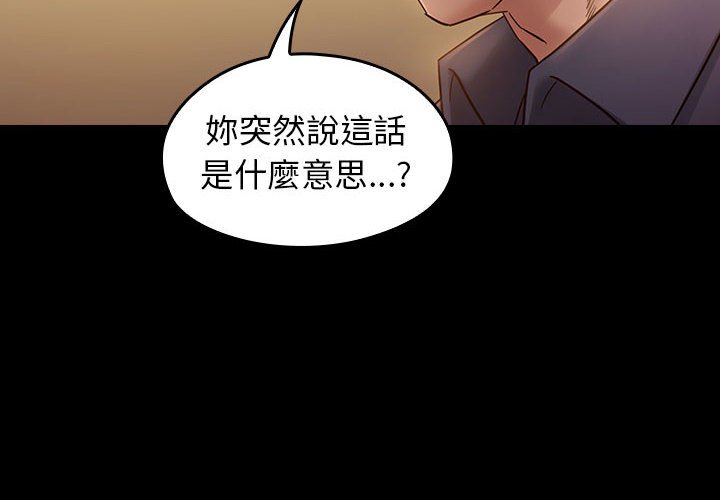 桃花 第33章 第4页