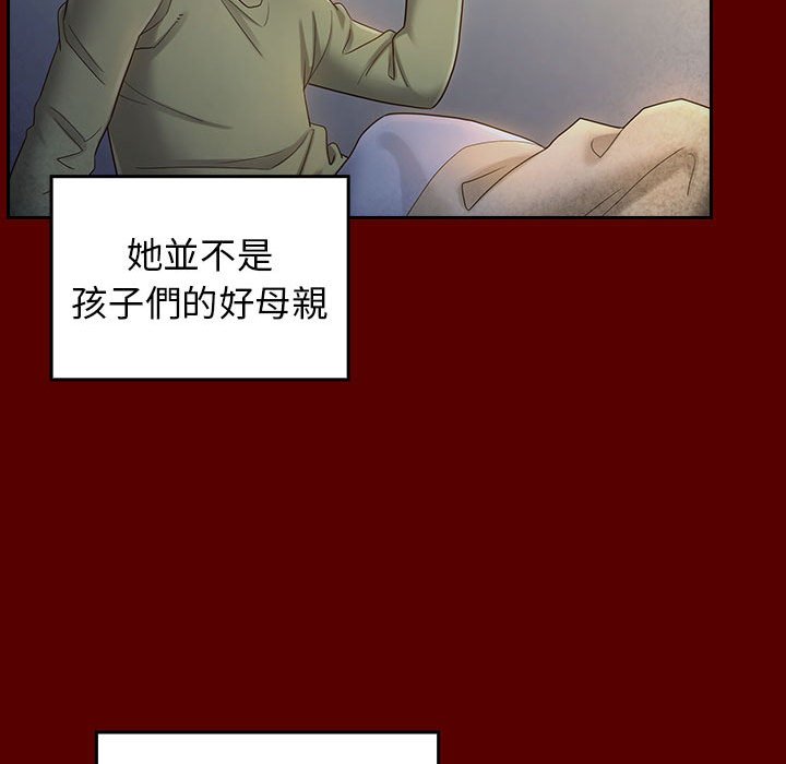 桃花 第33章 第92页