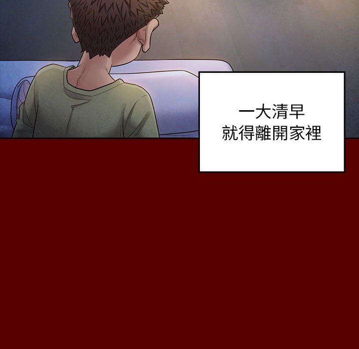 桃花 第33章 第94页