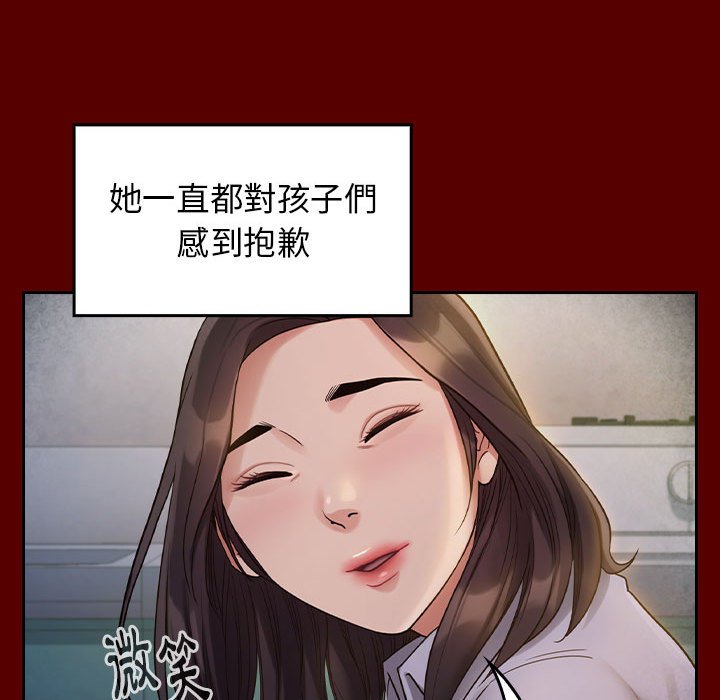 桃花 第33章 第95页