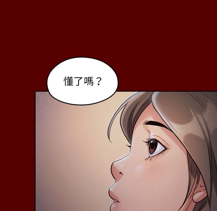 桃花 第33章 第83页