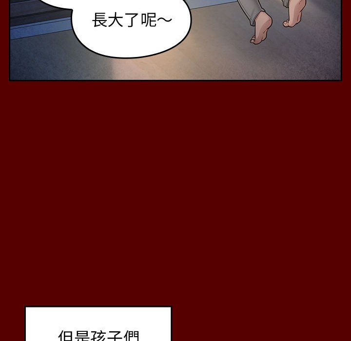 桃花 第33章 第98页
