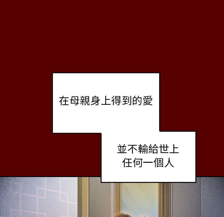 桃花 第33章 第100页