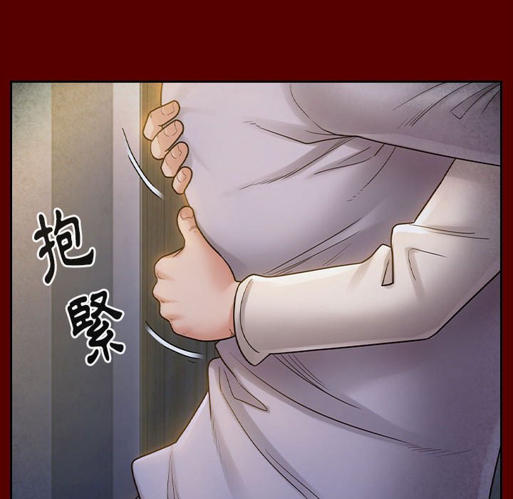 桃花 第33章 第106页