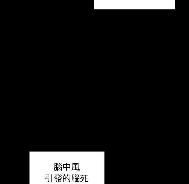 桃花 第33章 第103页
