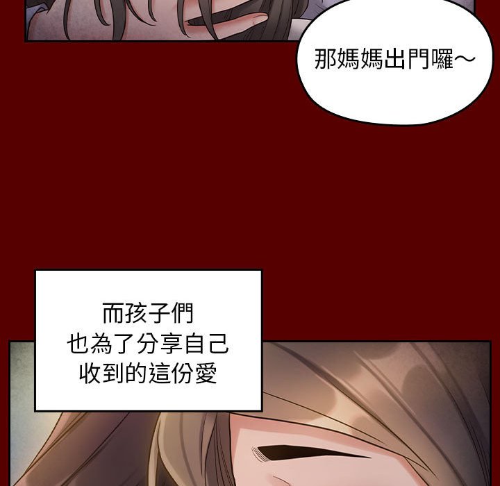 桃花 第33章 第104页