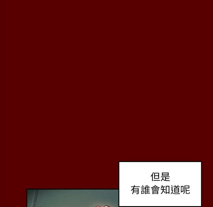 桃花 第33章 第110页