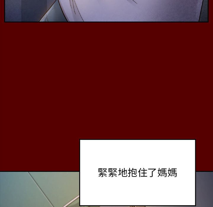 桃花 第33章 第107页