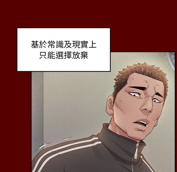 桃花 第33章 第117页