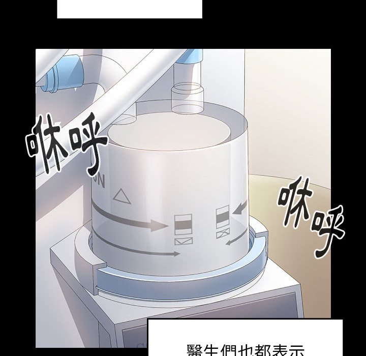 桃花 第33章 第115页