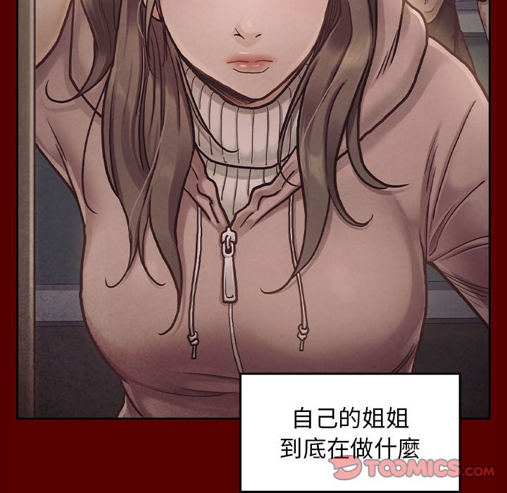 桃花 第33章 第129页