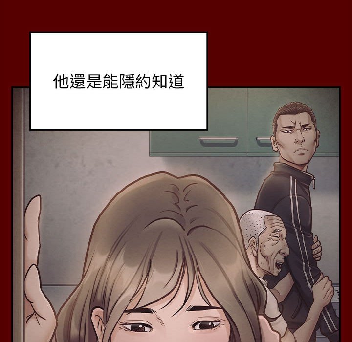 桃花 第33章 第128页