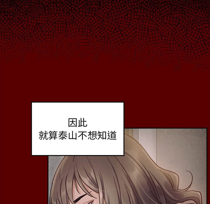 桃花 第33章 第126页
