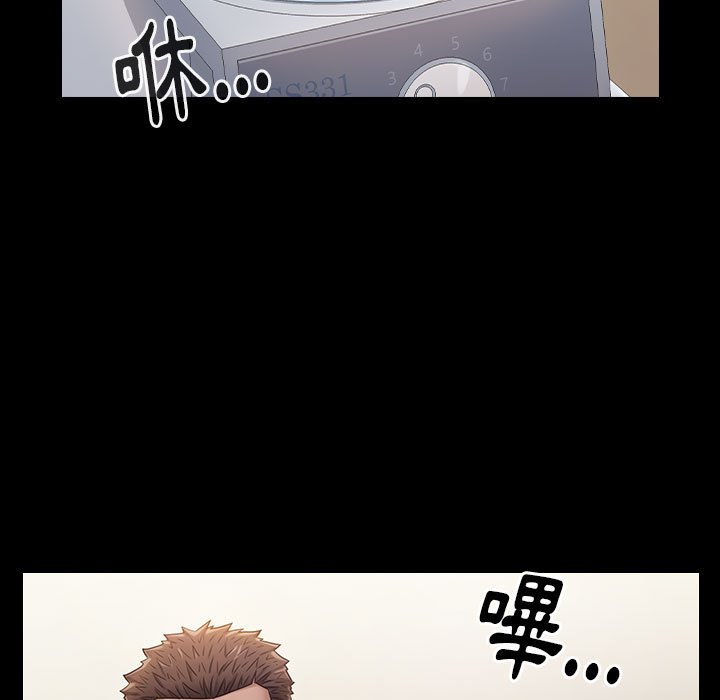 桃花 第33章 第145页