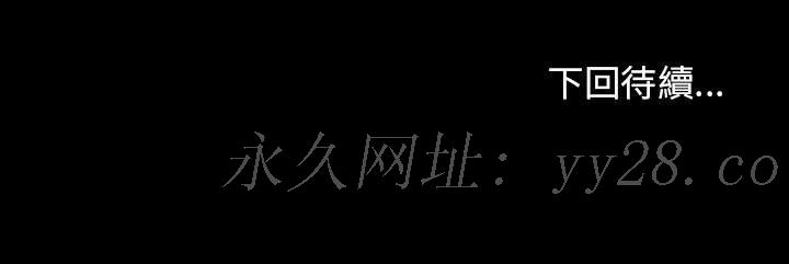 桃花 第33章 第154页