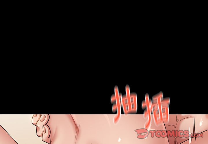 桃花 第34章 第3页