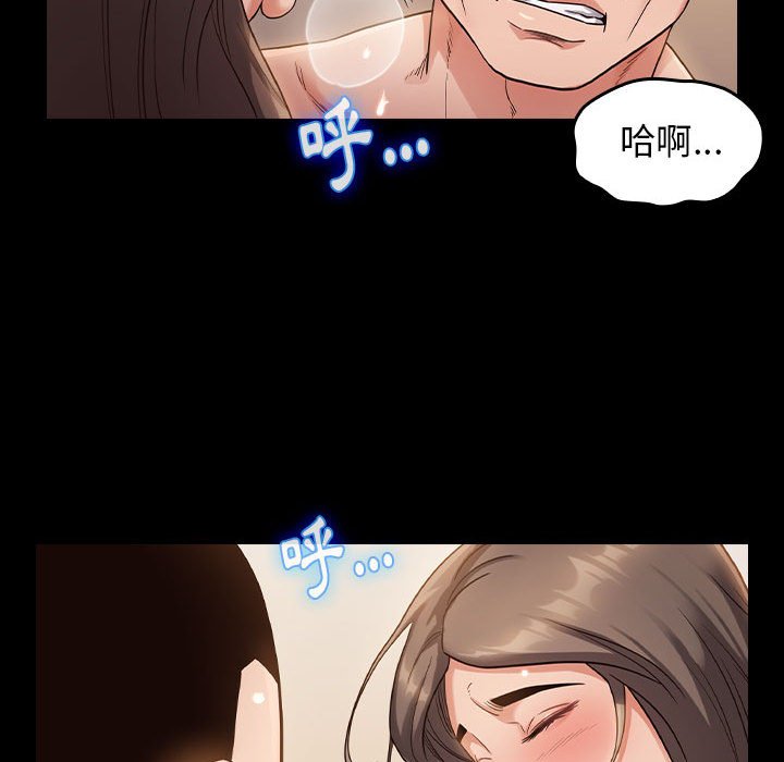 桃花 第34章 第16页