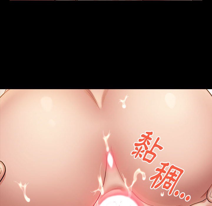 桃花 第34章 第18页