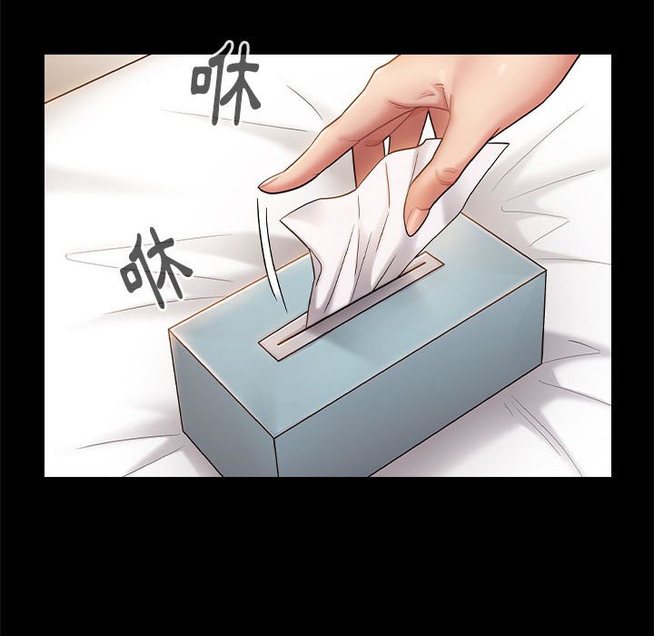 桃花 第34章 第35页