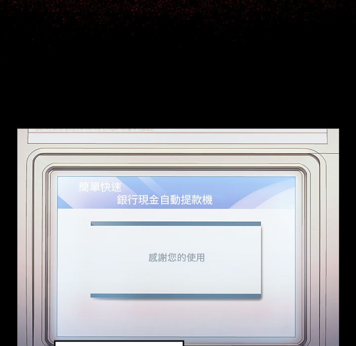 桃花 第34章 第67页