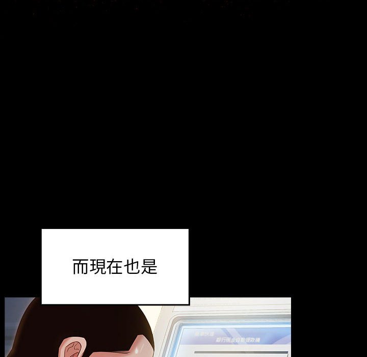 桃花 第34章 第59页