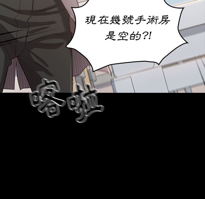 桃花 第34章 第122页
