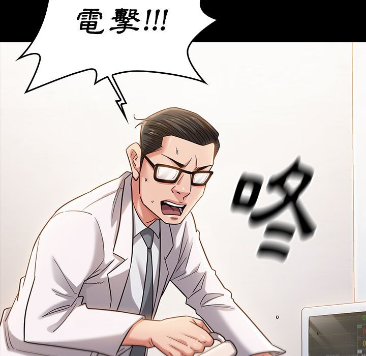 桃花 第34章 第128页