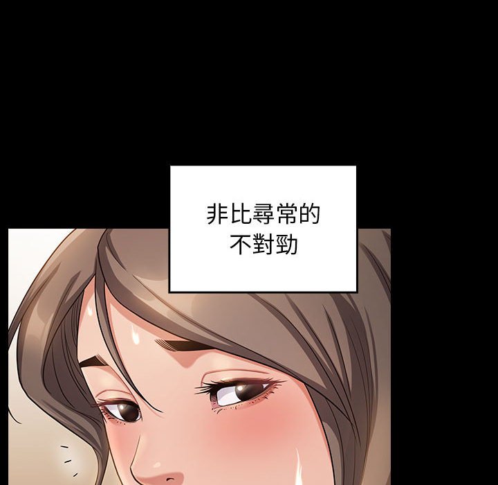 桃花 第34章 第113页