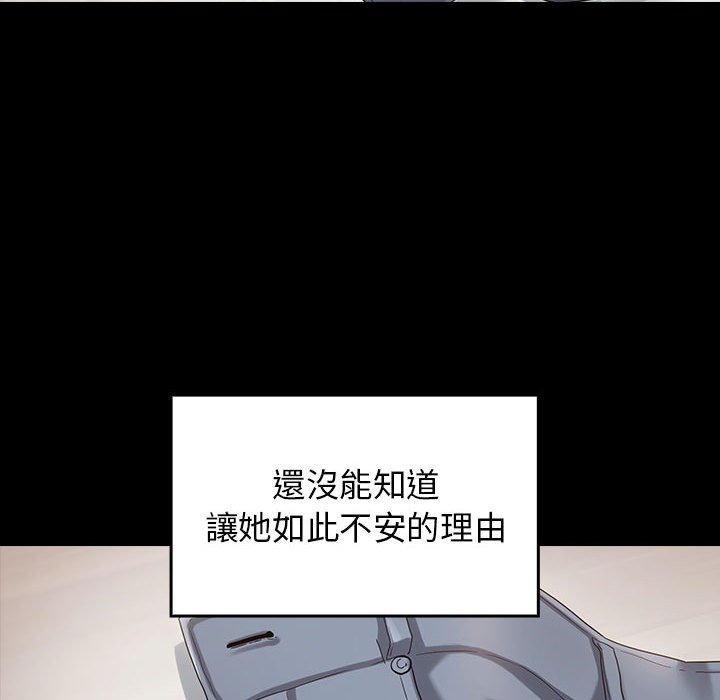 桃花 第34章 第117页