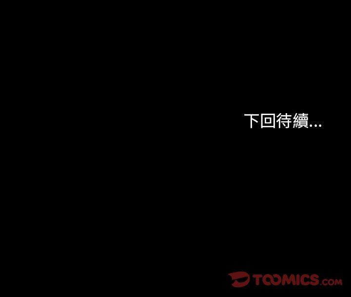 桃花 第34章 第138页